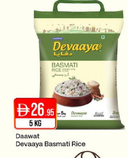 available at West Zone Supermarket in UAE - Dubai