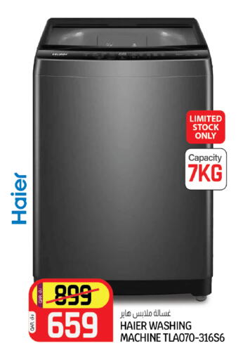 available at كنز ميني مارت in قطر - الضعاين