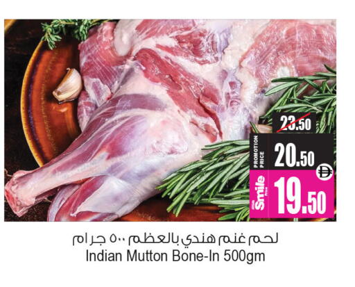 available at Ansar Gallery in UAE - Dubai