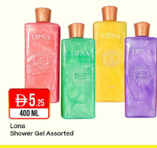 available at West Zone Supermarket in UAE - Dubai