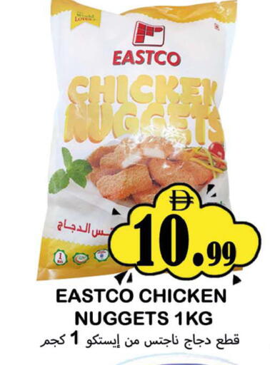 available at سوق المبارك هايبرماركت in الإمارات العربية المتحدة , الامارات - الشارقة / عجمان