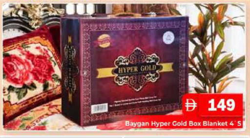 available at هايبر ماركت باسونز in الإمارات العربية المتحدة , الامارات - دبي