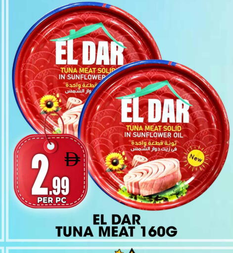 available at Centro Discount Center in UAE - Dubai
