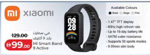 available at لولو هايبرماركت in الإمارات العربية المتحدة , الامارات - ٱلْعَيْن‎