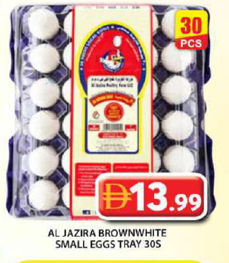 available at Grand Hyper Market in UAE - Abu Dhabi