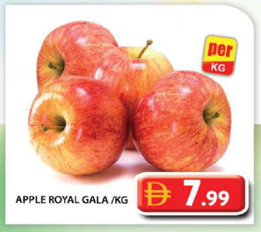 Apple available at Grand Hyper Market in UAE - Abu Dhabi