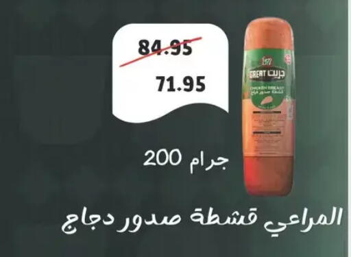 available at سبينس in Egypt - القاهرة