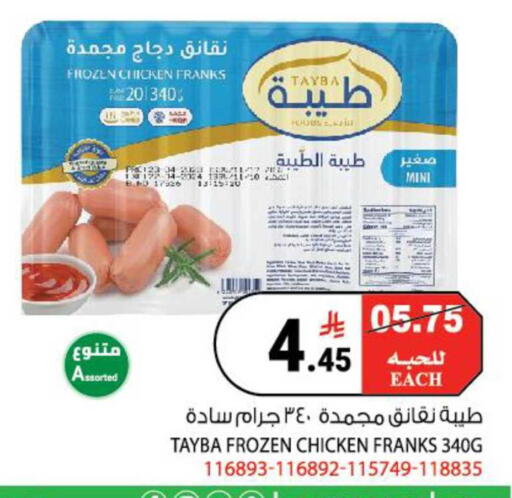 available at هاوس كير in مملكة العربية السعودية, السعودية, سعودية - مكة المكرمة