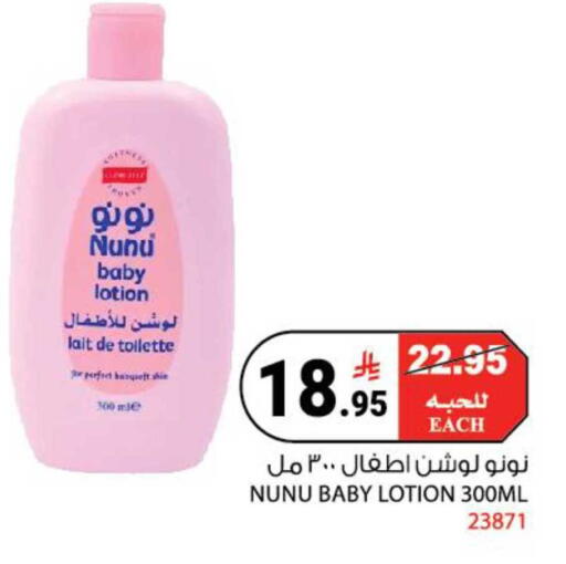 available at هاوس كير in مملكة العربية السعودية, السعودية, سعودية - مكة المكرمة