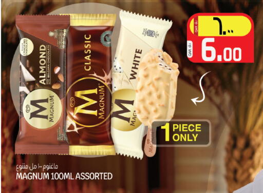 available at Kenz Mini Mart in Qatar - Doha