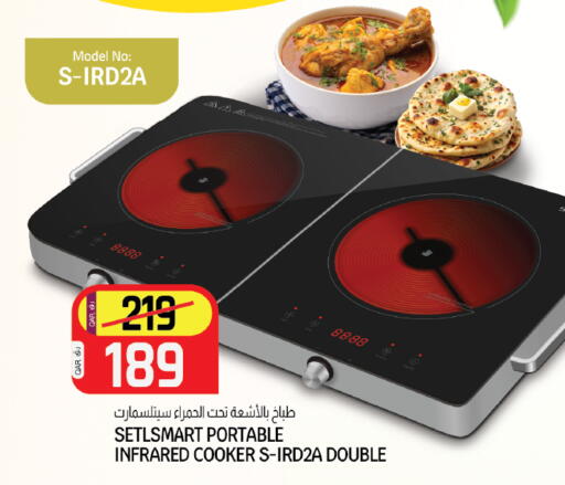 available at Kenz Mini Mart in Qatar - Al-Shahaniya