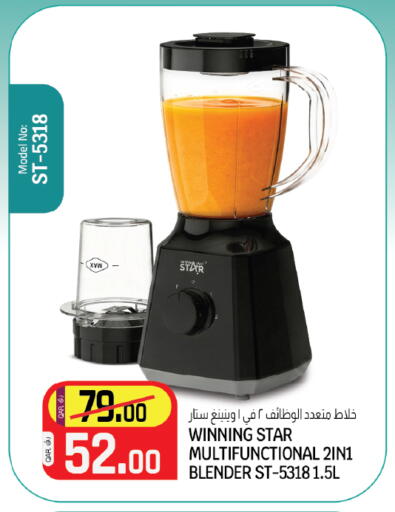 available at Kenz Mini Mart in Qatar - Al Rayyan