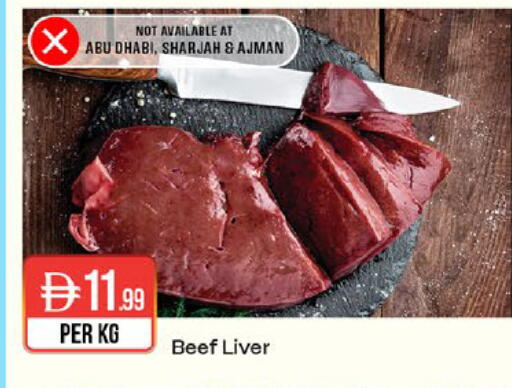 available at West Zone Supermarket in UAE - Dubai