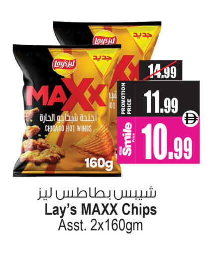 available at Ansar Gallery in UAE - Dubai