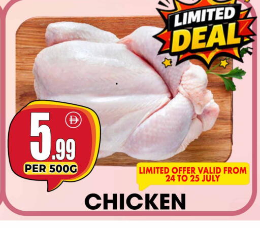 available at Centro Discount Center in UAE - Dubai