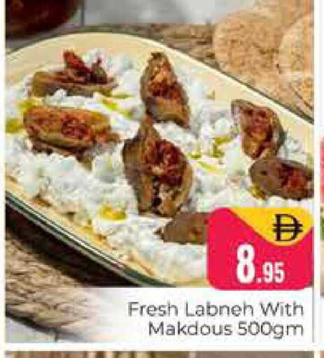 available at هايبر ماركت باسونز in الإمارات العربية المتحدة , الامارات - دبي