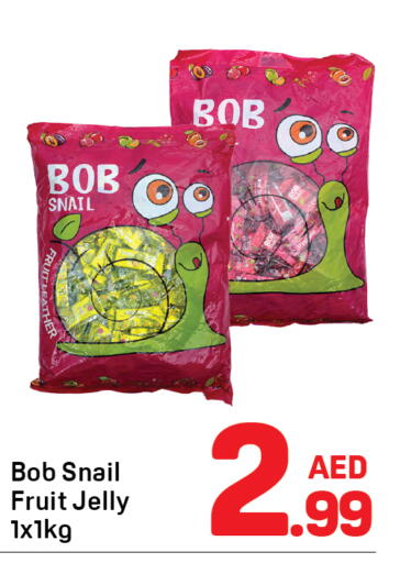 available at دي تو دي in الإمارات العربية المتحدة , الامارات - الشارقة / عجمان