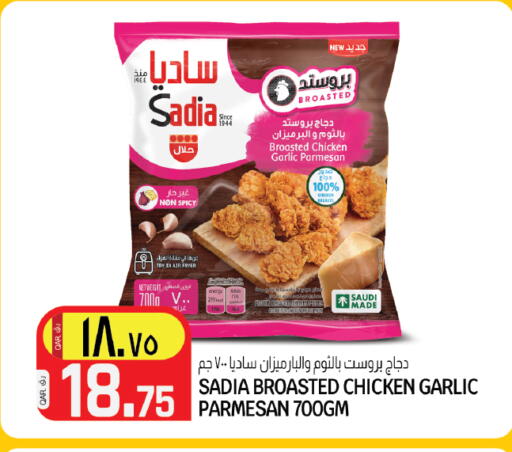 Garlic available at السعودية in قطر - الضعاين