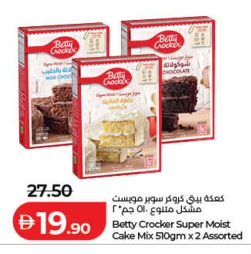 available at Lulu Hypermarket in UAE - Fujairah