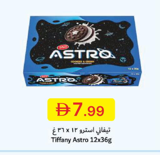 available at جمعية الامارات التعاونية in الإمارات العربية المتحدة , الامارات - دبي