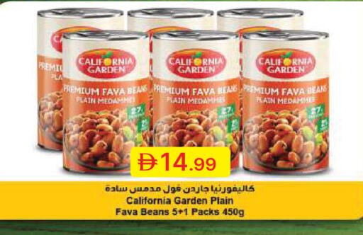 available at جمعية الامارات التعاونية in الإمارات العربية المتحدة , الامارات - دبي