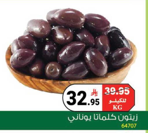 available at هاوس كير in مملكة العربية السعودية, السعودية, سعودية - مكة المكرمة