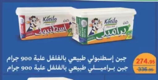 available at سبينس in Egypt - القاهرة