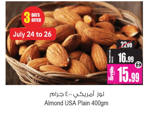 available at Ansar Gallery in UAE - Dubai