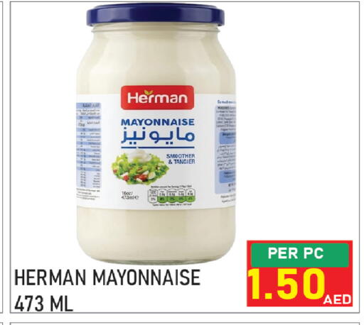 available at Plus mart in UAE - Sharjah / Ajman