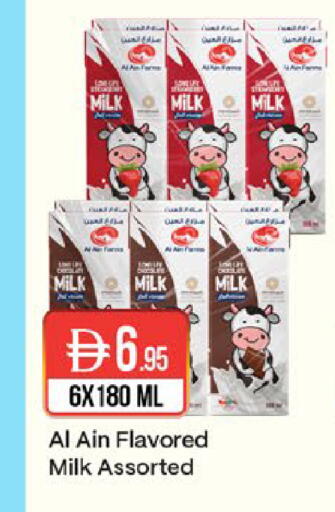 available at West Zone Supermarket in UAE - Dubai