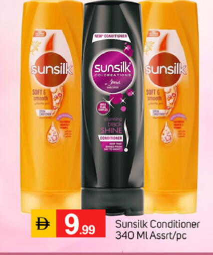 available at سوق طلال in الإمارات العربية المتحدة , الامارات - ٱلْفُجَيْرَة‎