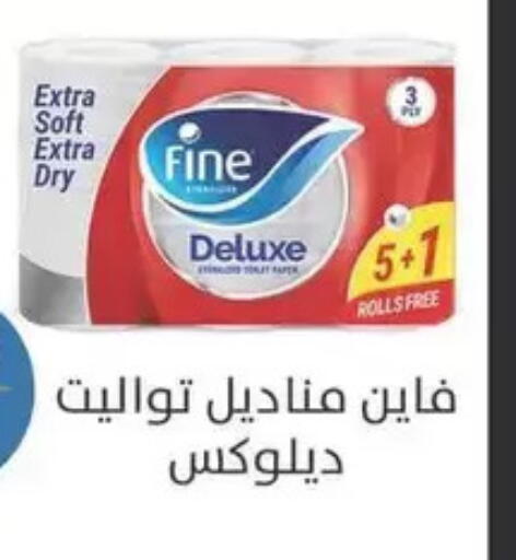available at سبينس in Egypt - القاهرة