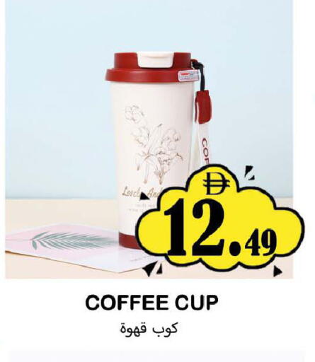 available at سوق المبارك هايبرماركت in الإمارات العربية المتحدة , الامارات - الشارقة / عجمان