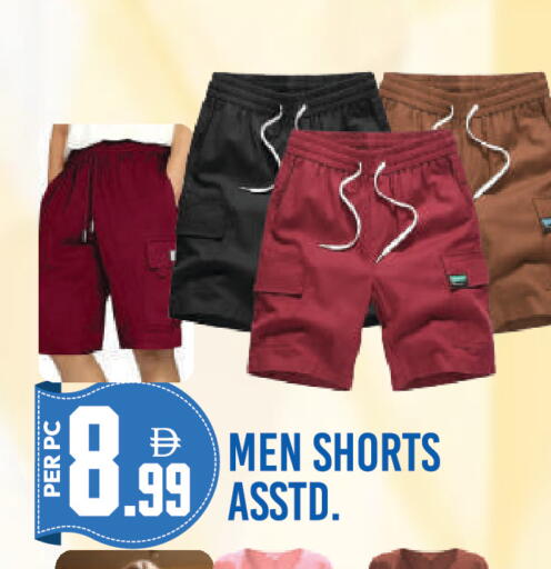 available at Dream Land in UAE - Dubai