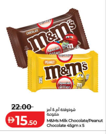 available at Lulu Hypermarket in UAE - Fujairah