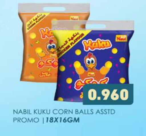available at Ramez in Bahrain