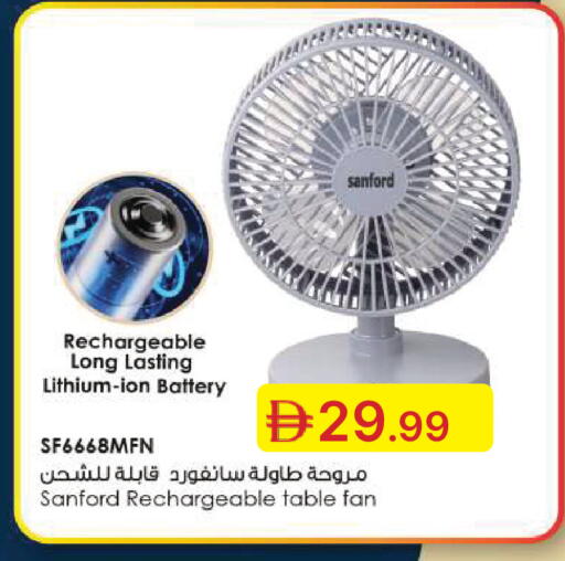 available at Emirates Co-Operative Society in UAE - Dubai