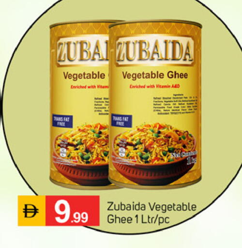available at TALAL MARKET in UAE - Fujairah