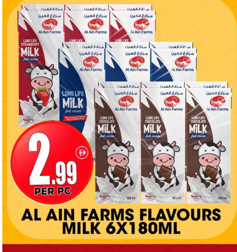 Strawberry available at Centro Discount Center in UAE - Dubai