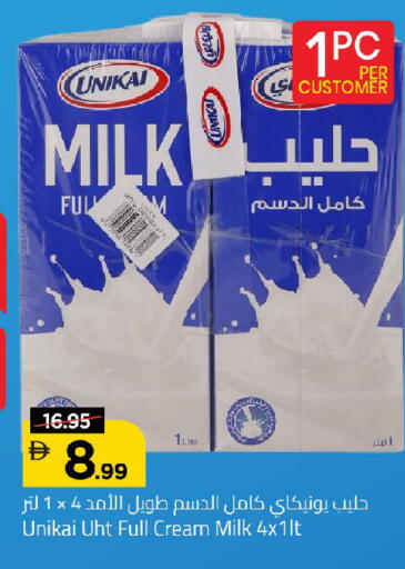 available at مارك & سيف in الإمارات العربية المتحدة , الامارات - الشارقة / عجمان