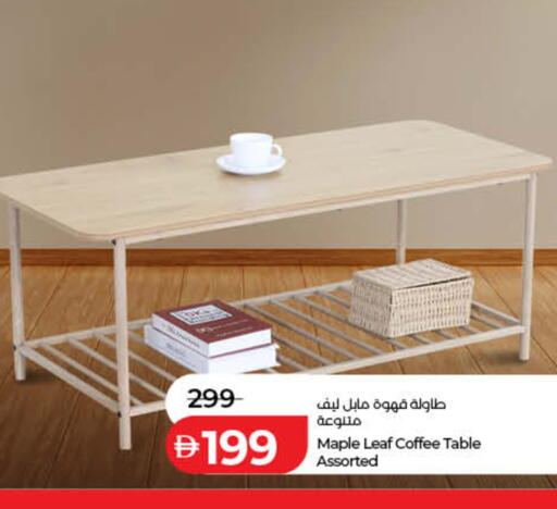 available at Lulu Hypermarket in UAE - Fujairah