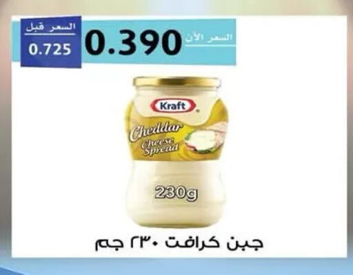 available at  جمعية مبارك الكبير والقرين التعاونية in الكويت - مدينة الكويت