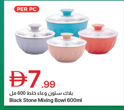 available at جمعية الامارات التعاونية in الإمارات العربية المتحدة , الامارات - دبي