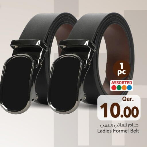 available at Mark & Save  in Qatar - Al Shamal