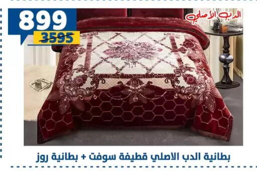 available at سنتر شاهين in Egypt - القاهرة