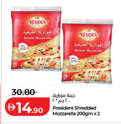 available at Lulu Hypermarket in UAE - Fujairah