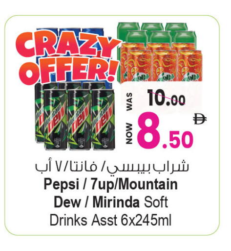 available at Ansar Gallery in UAE - Dubai