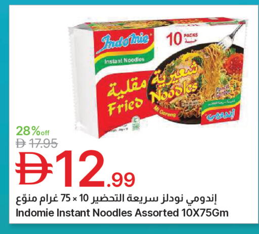 available at Emirates Co-Operative Society in UAE - Dubai