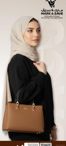 available at Mark & Save  in Qatar - Umm Salal