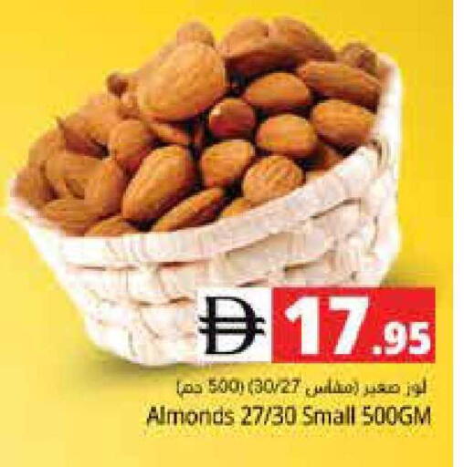 available at هايبر ماركت باسونز in الإمارات العربية المتحدة , الامارات - دبي